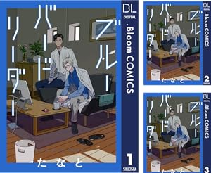 【中古】 ミルククローゼット ４/講談社/富沢ひとし ミルク クローゼット (全4巻) Kindle版